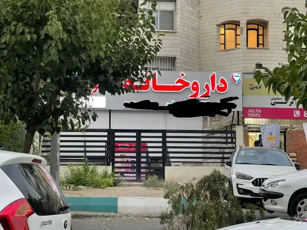 اجاره تجاری ۲۵۰ متر تاپ لوکیشن سعادت آباد|اجارهٔ مغازه و غرفه|تهران, دریا|دیوار