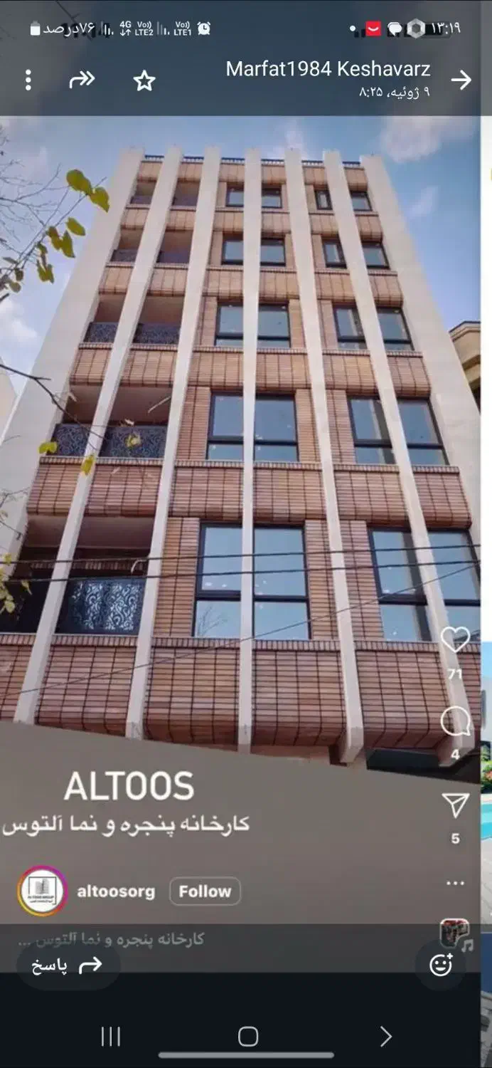 اجرای انواع نما. نمای رومی ،کلاسیک.وترکیبی،واجرنما|خدمات پیشه و مهارت|تهران, سعادت‌آباد|دیوار