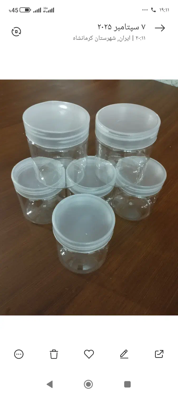 ظروف خالی نو|ظروف نگهدارنده، پلاستیکی، یک‌بارمصرف|کرمانشاه, |دیوار