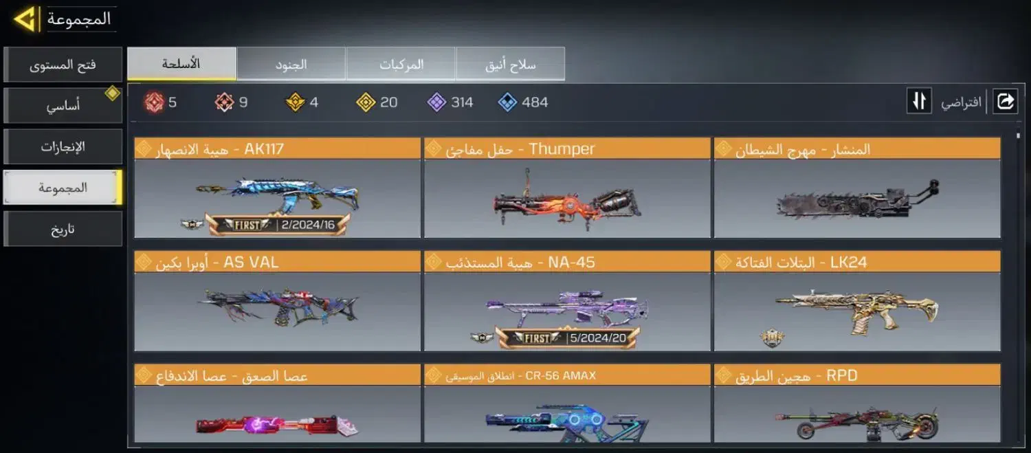 اکانت کالاف|کنسول، بازی ویدئویی و آنلاین|ایذه, |دیوار