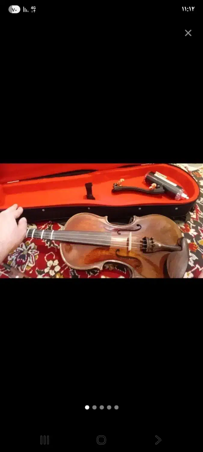 ویالون|ویولن|یاسوج, |دیوار