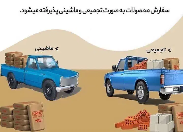 نیسان کمپرسی|خودرو سواری و وانت|بروجرد, |دیوار