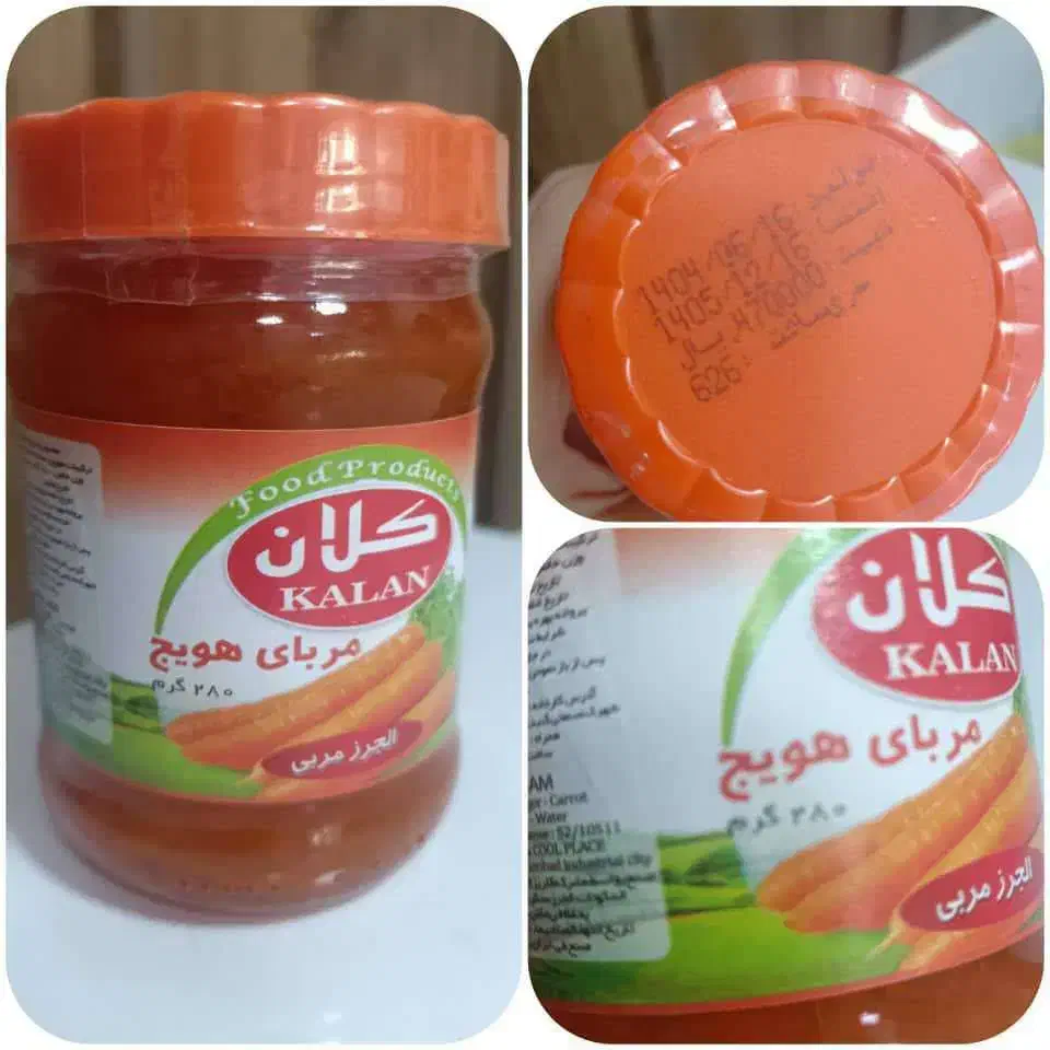 نبات زعفرانی نبات سفید مربا هویج مربا البالو کلان|خوردنی و آشامیدنی|تهران, گمرک|دیوار