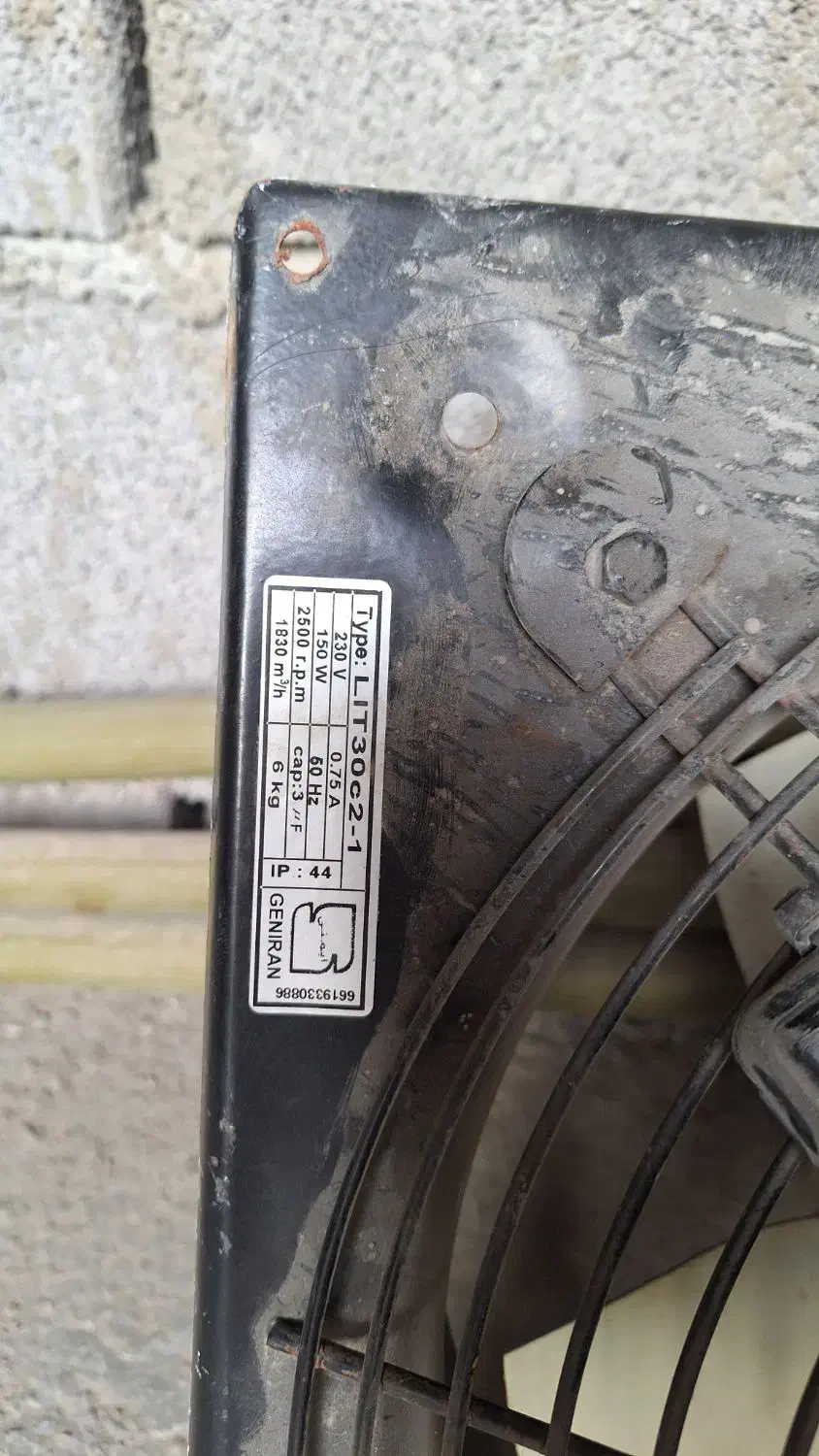 هواکش فن|پنکه و تصفیه‌کنندهٔ هوا|گلبهار, شهر جدید گلبهار|دیوار