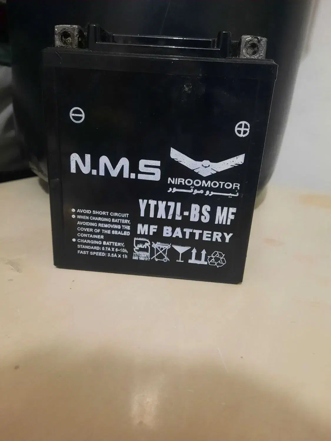 باتری|قطعات یدکی و لوازم جانبی|دماوند, گیلاوند|دیوار