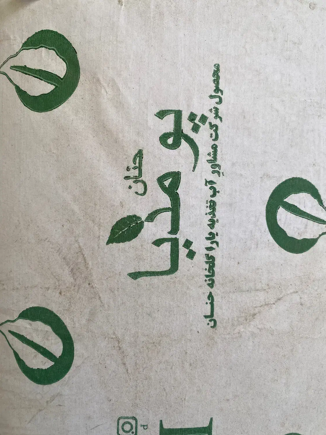 خاکگل و گلخانه|گل و گیاه طبیعی|اندیشه, اندیشه فاز ۲|دیوار