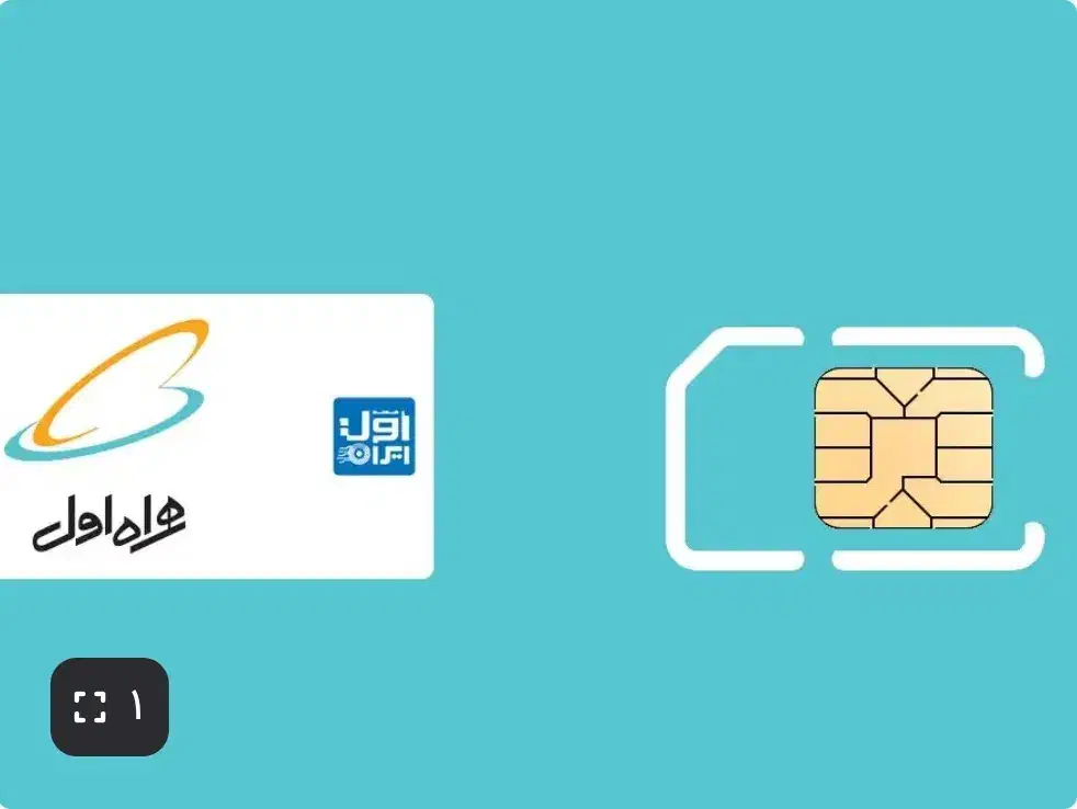 ۰۹۱۶|سیم‌کارت|بروجرد, |دیوار