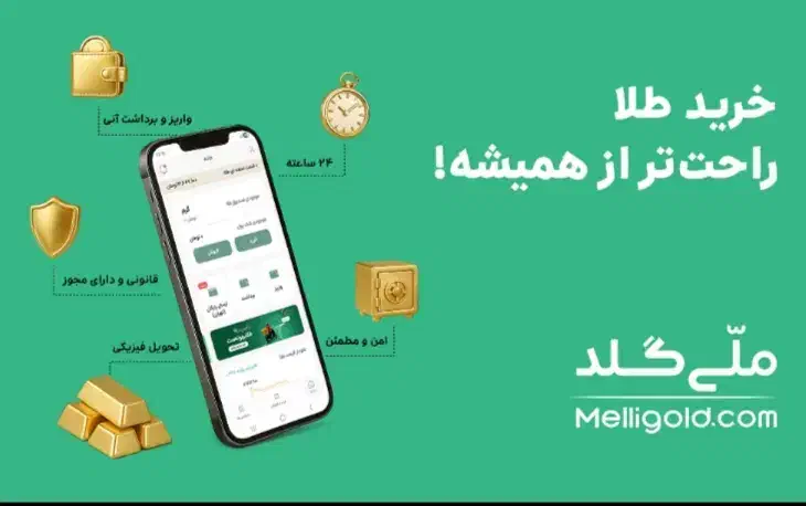 ثبت نام کن پنج سوت طلا هدیه بگیر|کارت هدیه و تخفیف|شاهرود, |دیوار