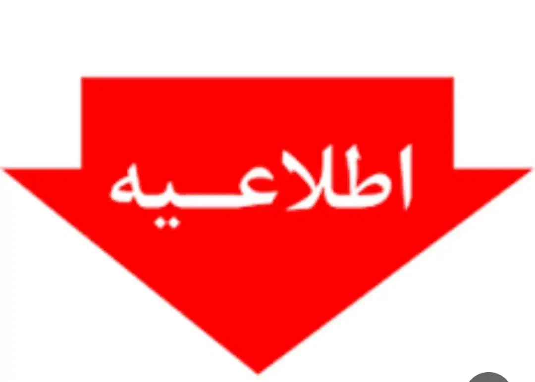 مسافر از یزد به مشهد امروز ۱۴۰۴/۷/۱۵|فعالیت داوطلبانه|یزد, |دیوار