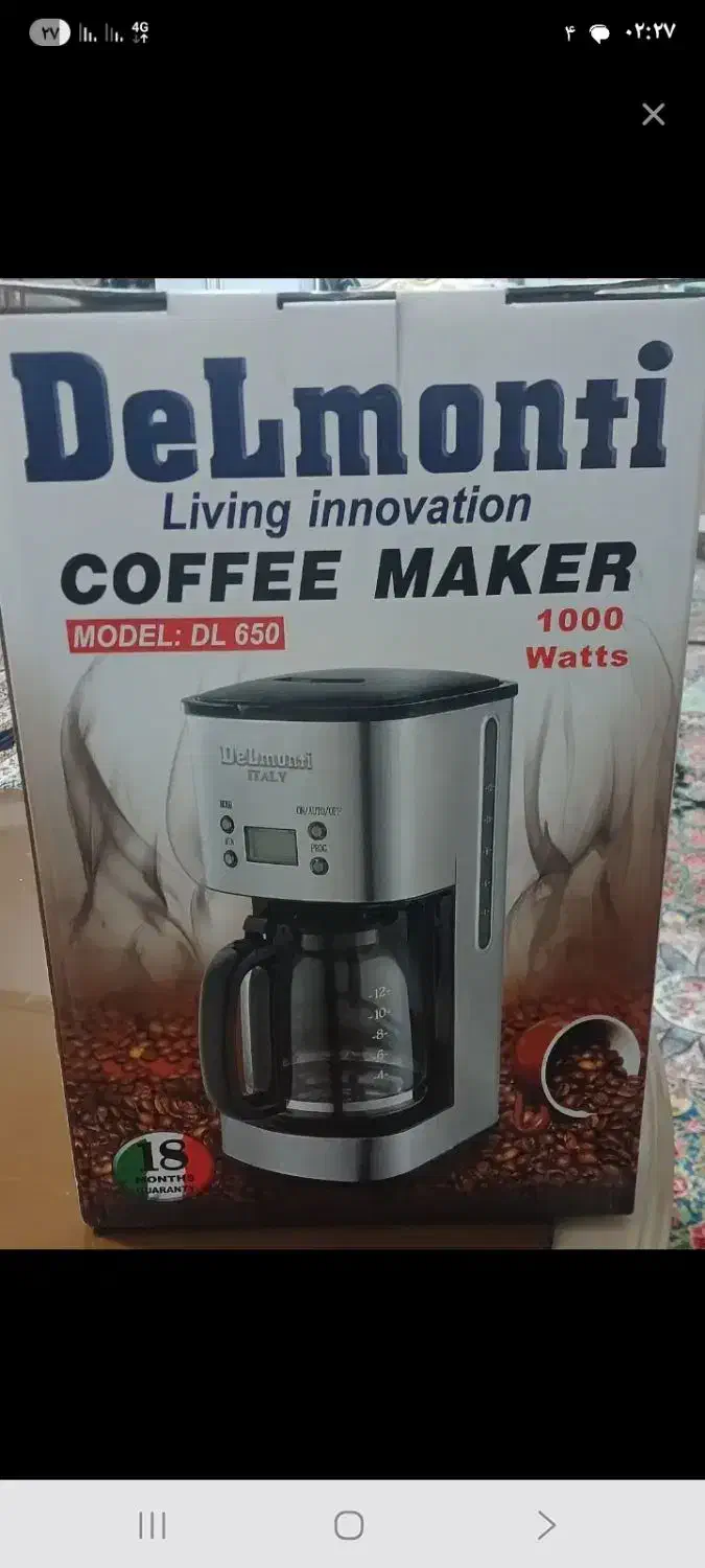 قهوه ساز دلمونتی|سماور، چای‌ساز، قهوه‌ساز|محمدیه-قزوین, |دیوار