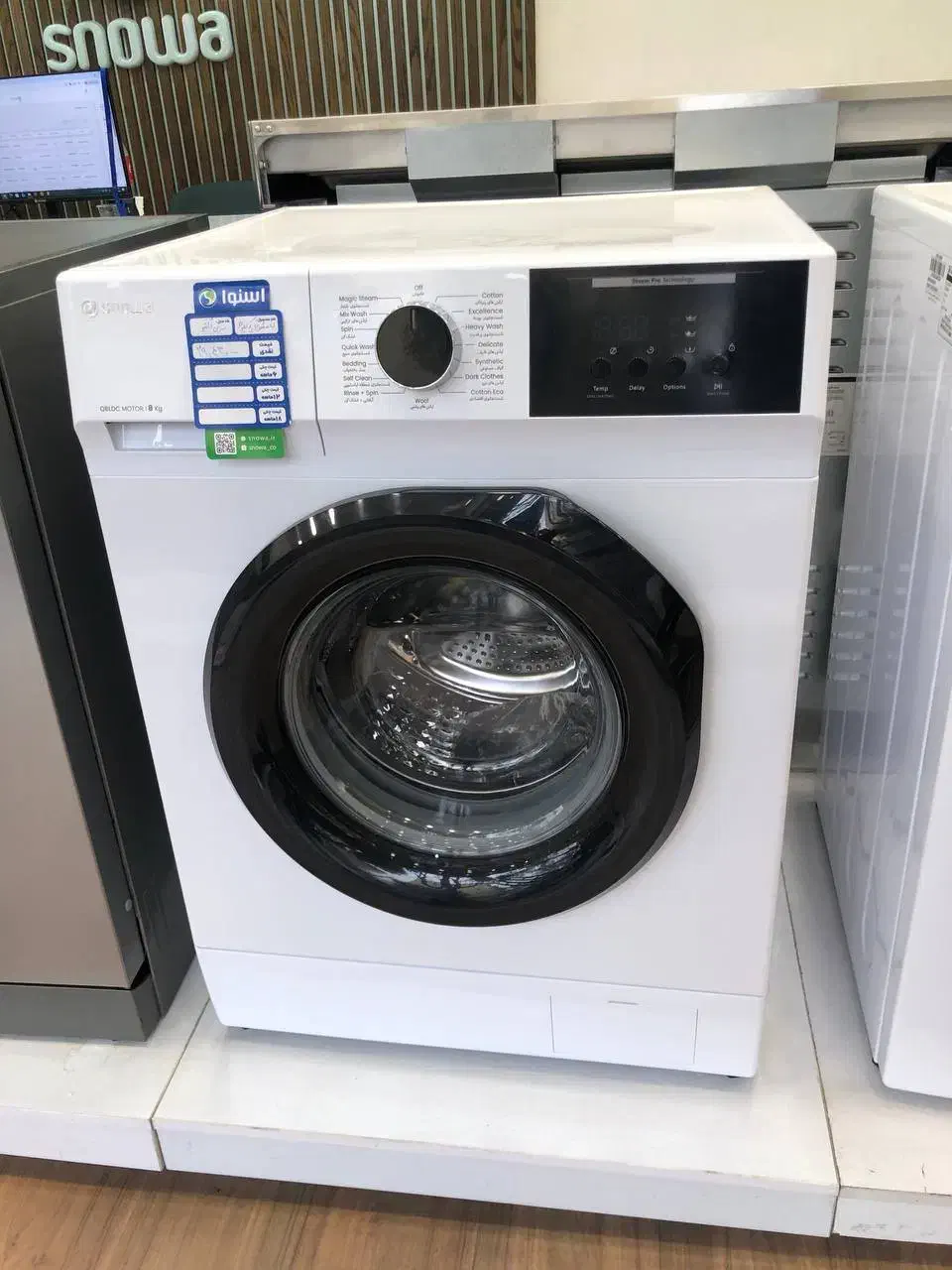 لباسشویی اسنوا فرصت استثنائی|ماشین لباسشویی و خشک‌کن لباس|تبریز, |دیوار