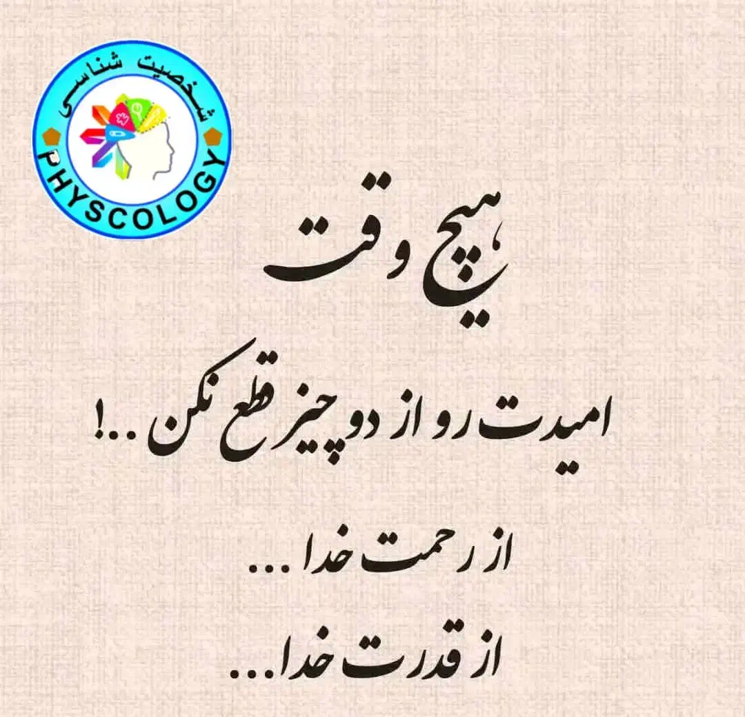 رهنماهی|فعالیت داوطلبانه تحقیقاتی|خرم‌آباد, |دیوار