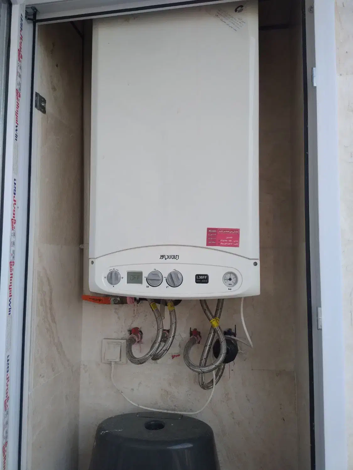 خدمات تخصصی نصب راه اندازی و تعمیر پکیج|خدمات پیشه و مهارت|سنندج, |دیوار