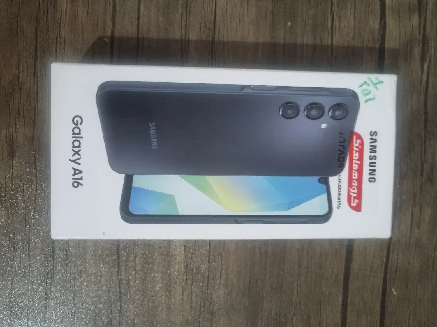 گوشی موبایل اکبند|موبایل|کرج, فاز ۴ مهرشهر|دیوار