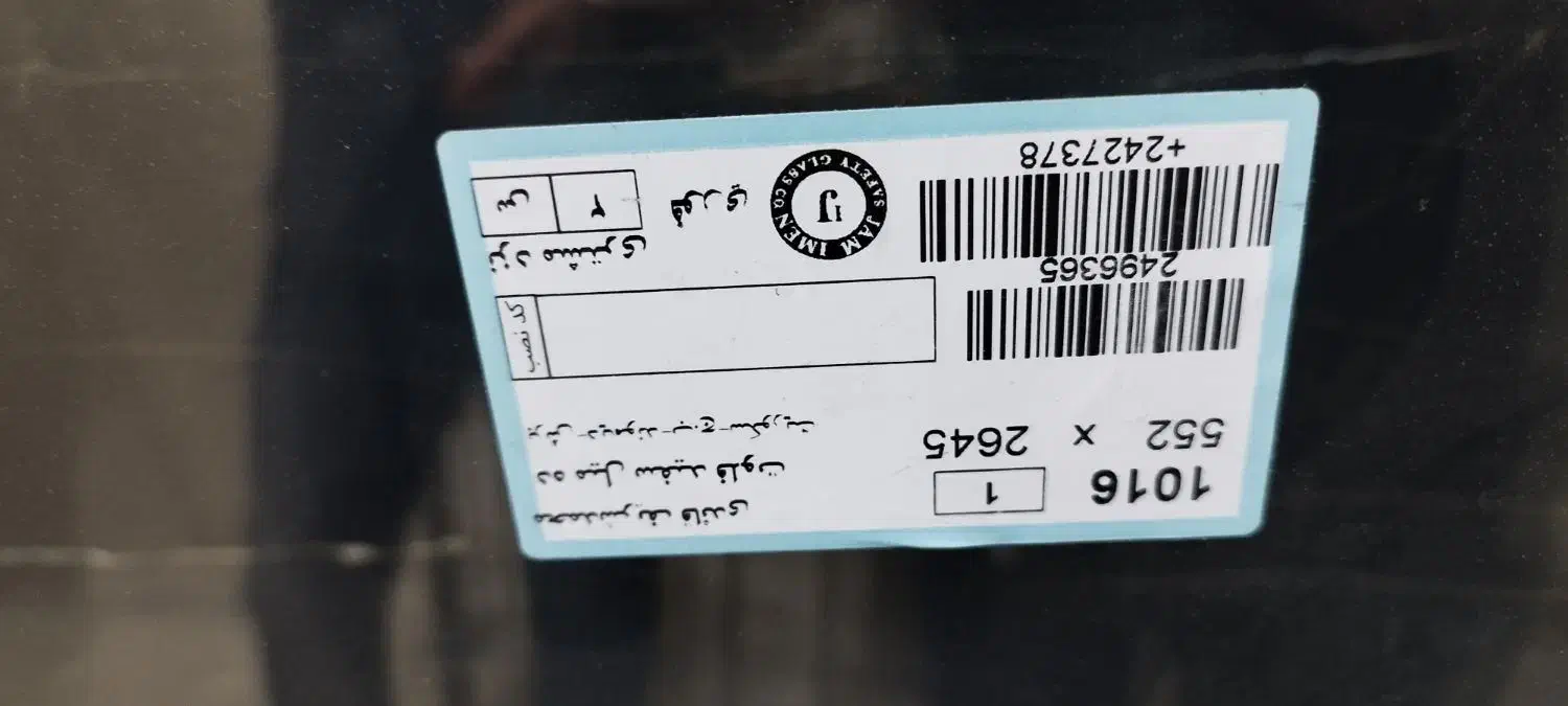 شیشه سکورید ده میل|مصالح و تجهیزات ساختمان|خرمآباد, |دیوار