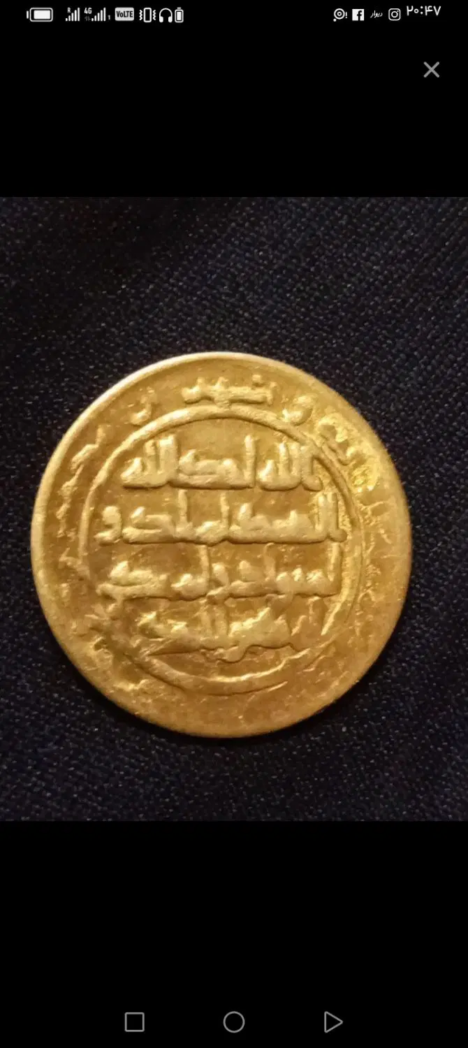 سکه|بدلیجات|شهرکرد, |دیوار