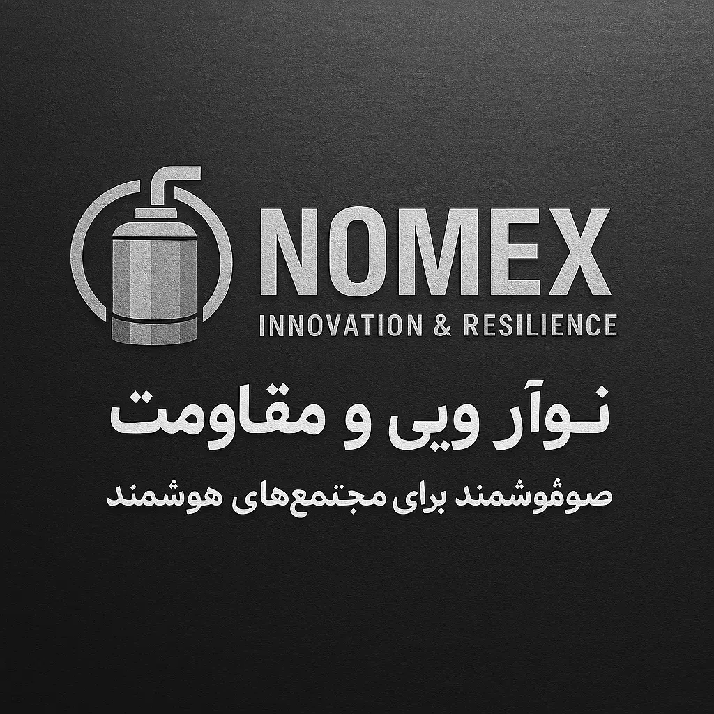 تعمیر مخازن انبساط|خدمات پیشه و مهارت|اصفهان, نصرآباد|دیوار