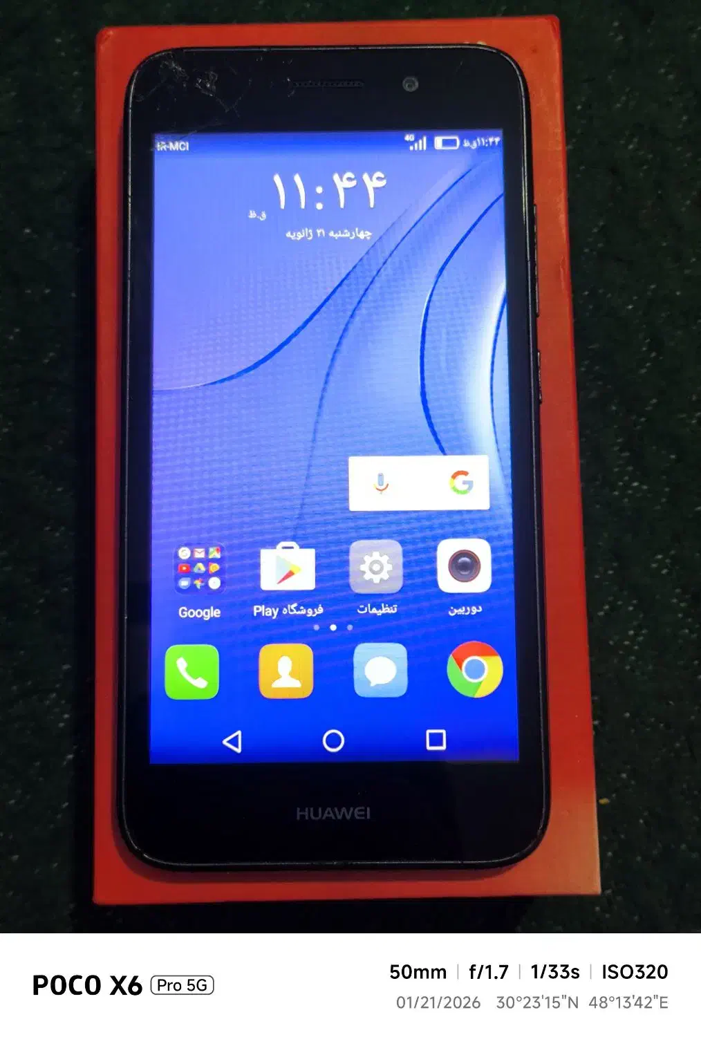 وای ۳ سالم|موبایل|آبادان, |دیوار