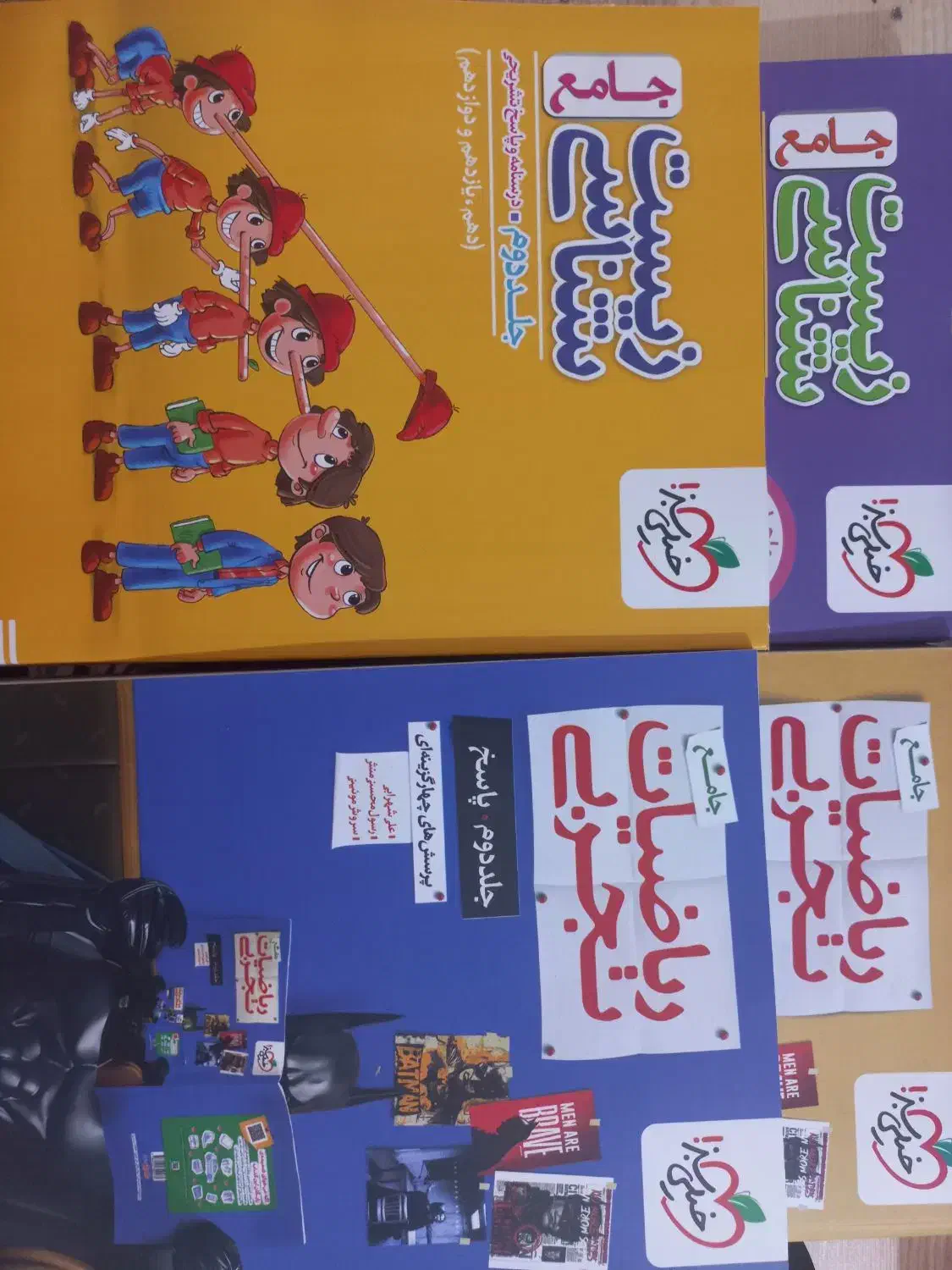 کتاب کنکور و نهایی|کتاب و مجله آموزشی|شهریار, شهرک وائین|دیوار