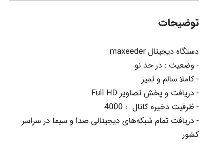 یک عدد دستگاه نو دیجیتال|پخش‌کننده DVD و ویدیو|ری, اقدسیه|دیوار