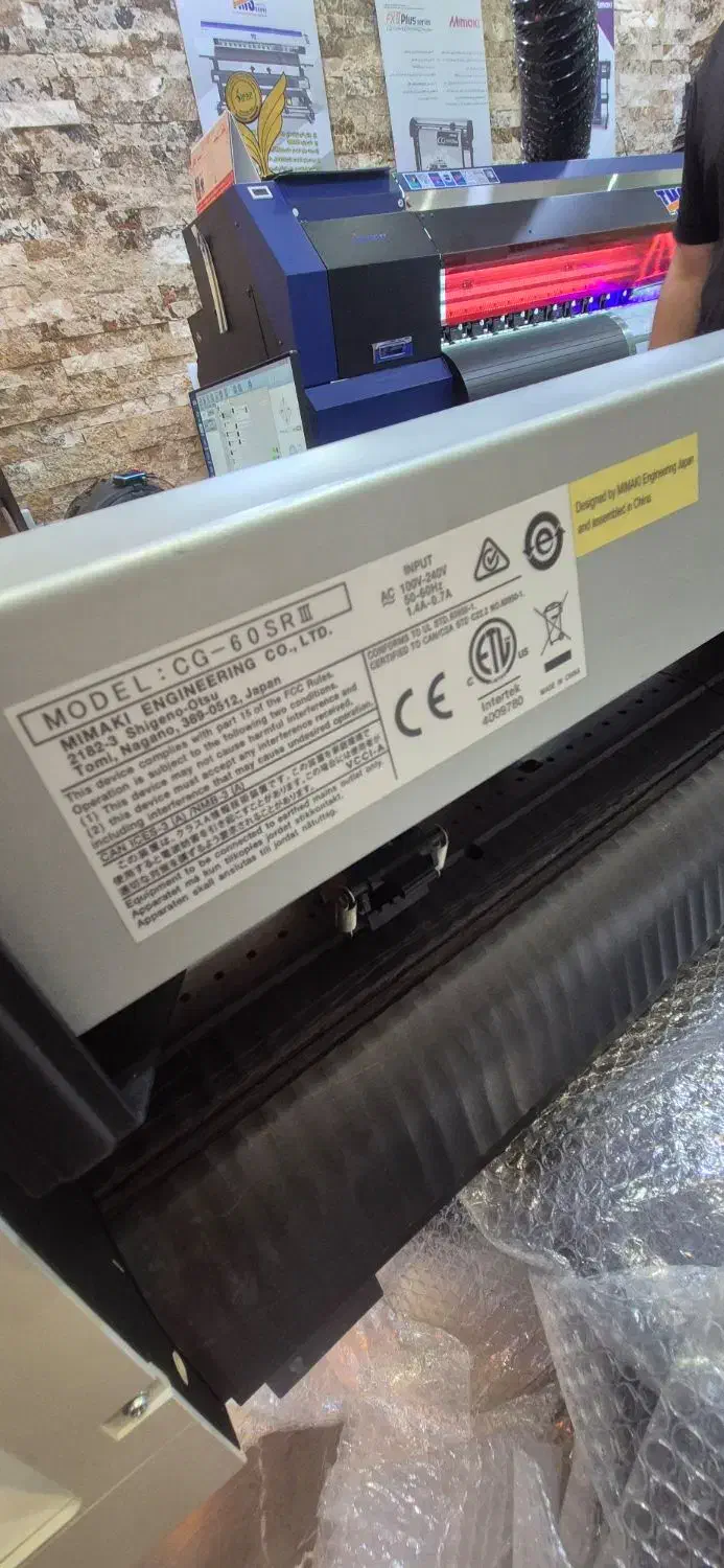 کاترپلاتر میماکی|پرینتر، اسکنر، کپی، فکس|تهران, فردوسی|دیوار