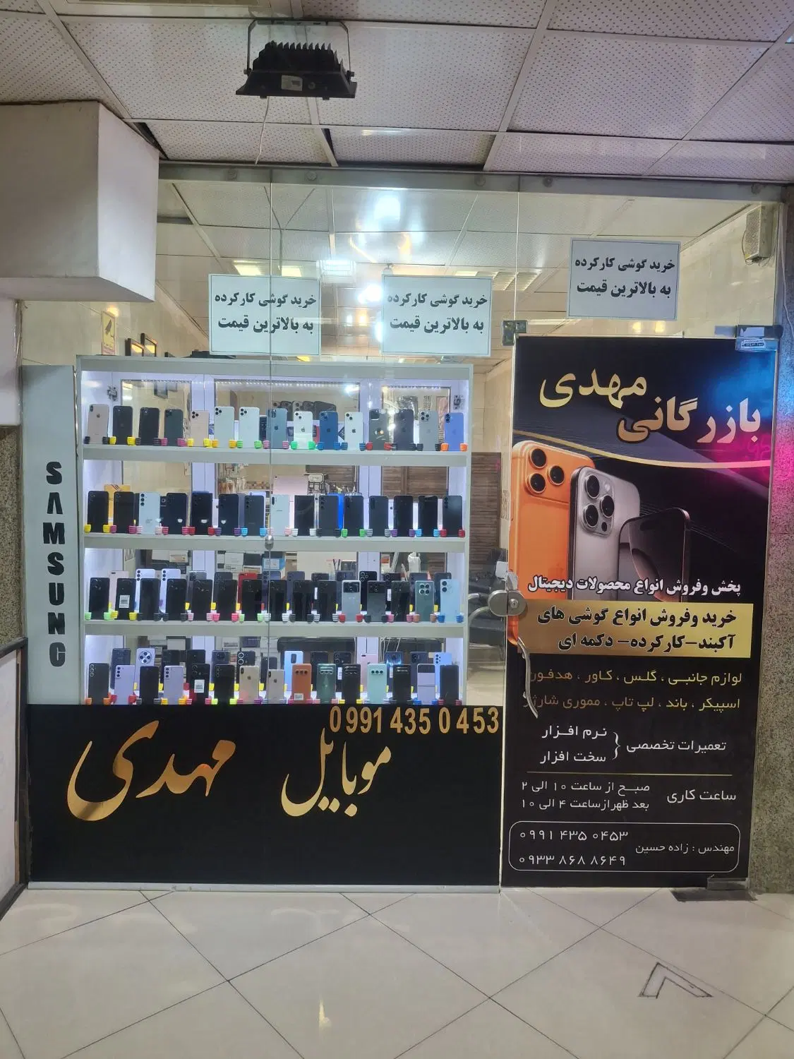 بلک شارک ۵ پرو(پرچمدار)(خرید فروش گوشیهای کارکرده)|موبایل|ارومیه, |دیوار