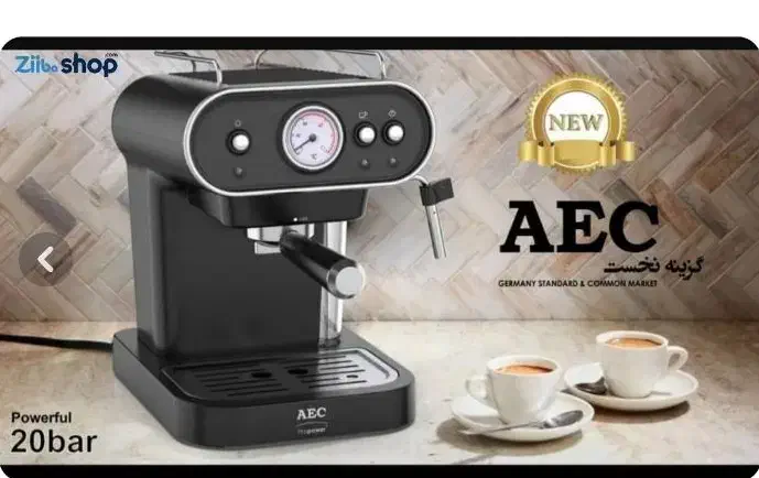 اسپرسوساز AEC مدل es20|سماور، چایساز، قهوهساز|اراک, |دیوار