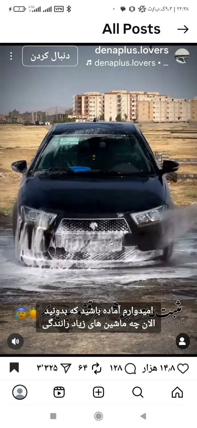 دنا 6دنده تربو شارژ ارتقا یافته|خودرو سواری و وانت|بروجرد, |دیوار