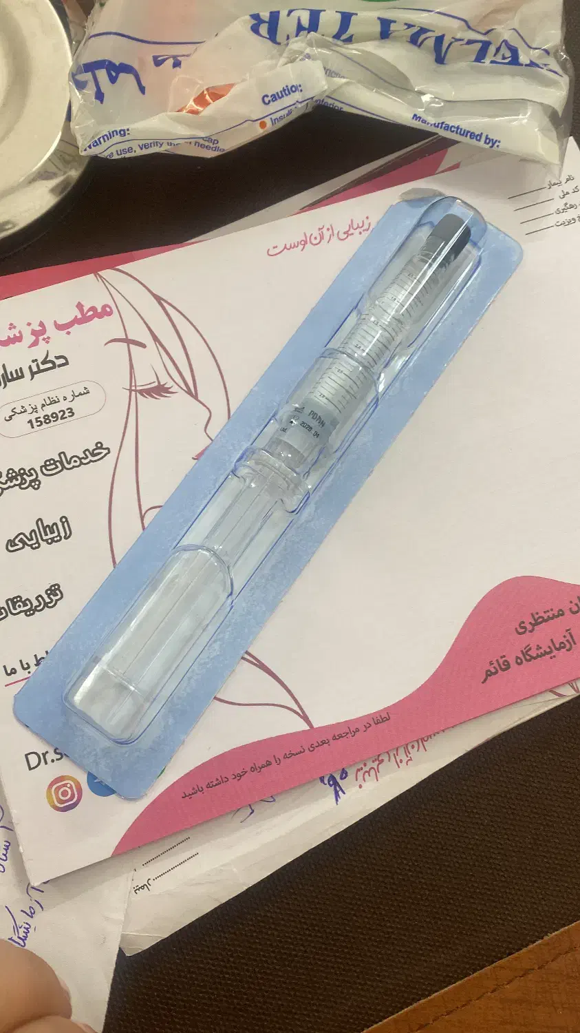 منشی مطب|استخدام درمانی، زیبایی، بهداشتی|لاهیجان, کاروانسرابر|دیوار