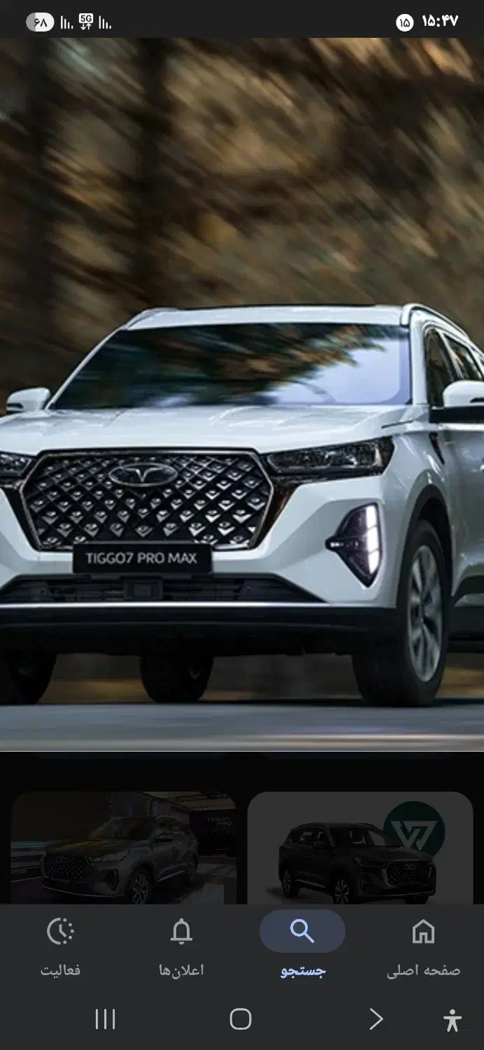 تیگو ۷ پروکس دودف|خودرو سواری و وانت|بندرعباس, |دیوار