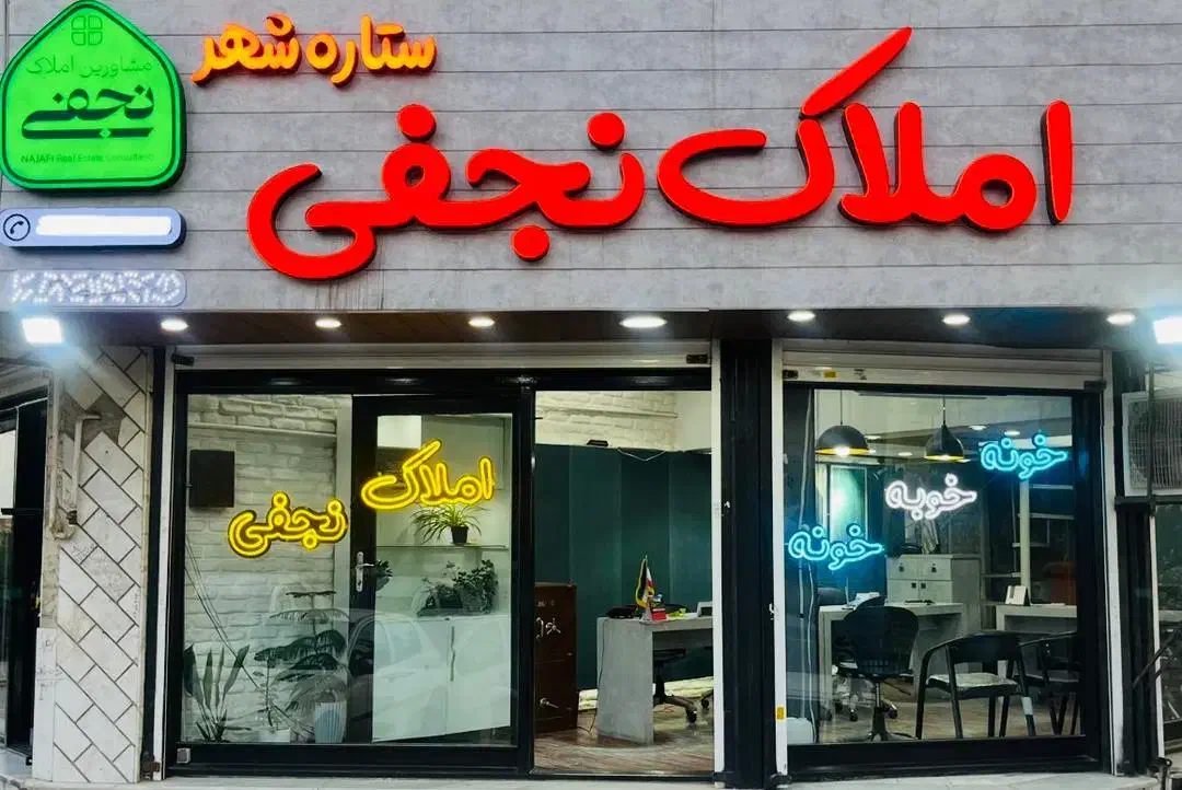 104 متری/ نوساز/ تاپ لوکیشن|فروش آپارتمان|کرج, کوی مدرس|دیوار