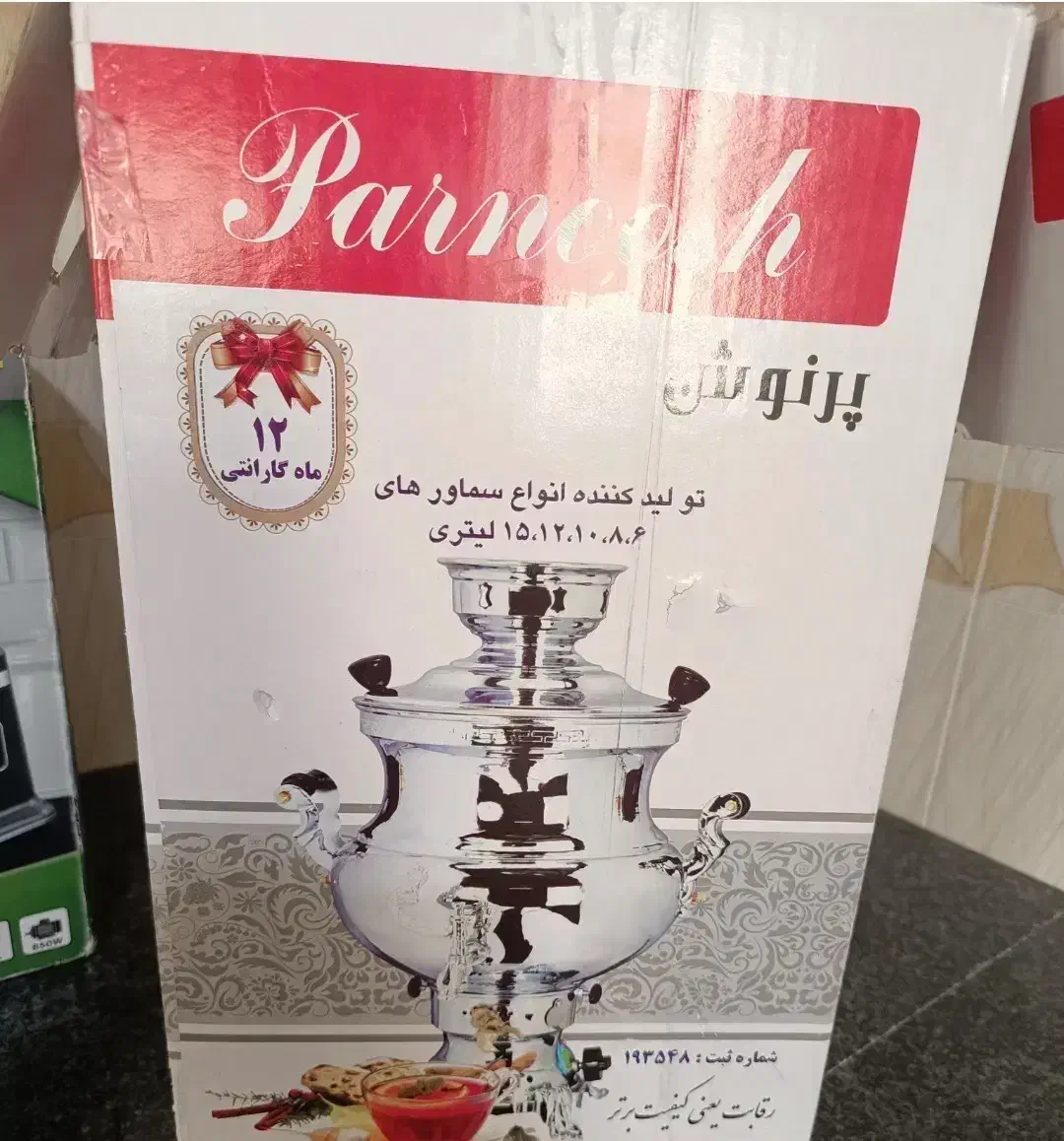 سماور نو ۶لیتری|سماور، چایساز، قهوهساز|ارومیه, |دیوار