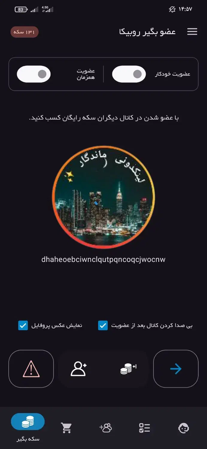 کارت هدیه و تخفیف|کارت هدیه و تخفیف|ایذه, |دیوار