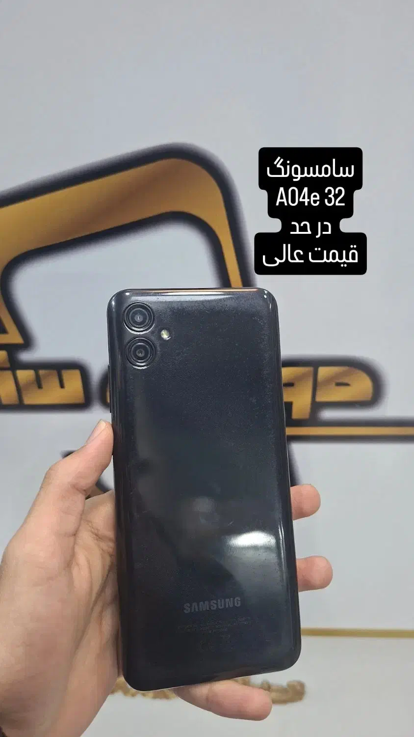 سامسونگ a04 خریدار گوشی شما a20/a21/a22/a23/a24|موبایل|تهران, افسریه شمالی|دیوار