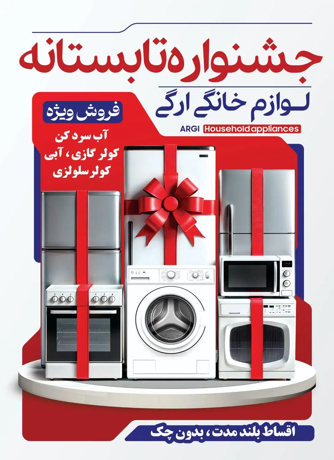 فروش ویژه شب یلدا تلویزیون های دوو|تلویزیون و پروژکتور|سبزوار, پاسداران|دیوار