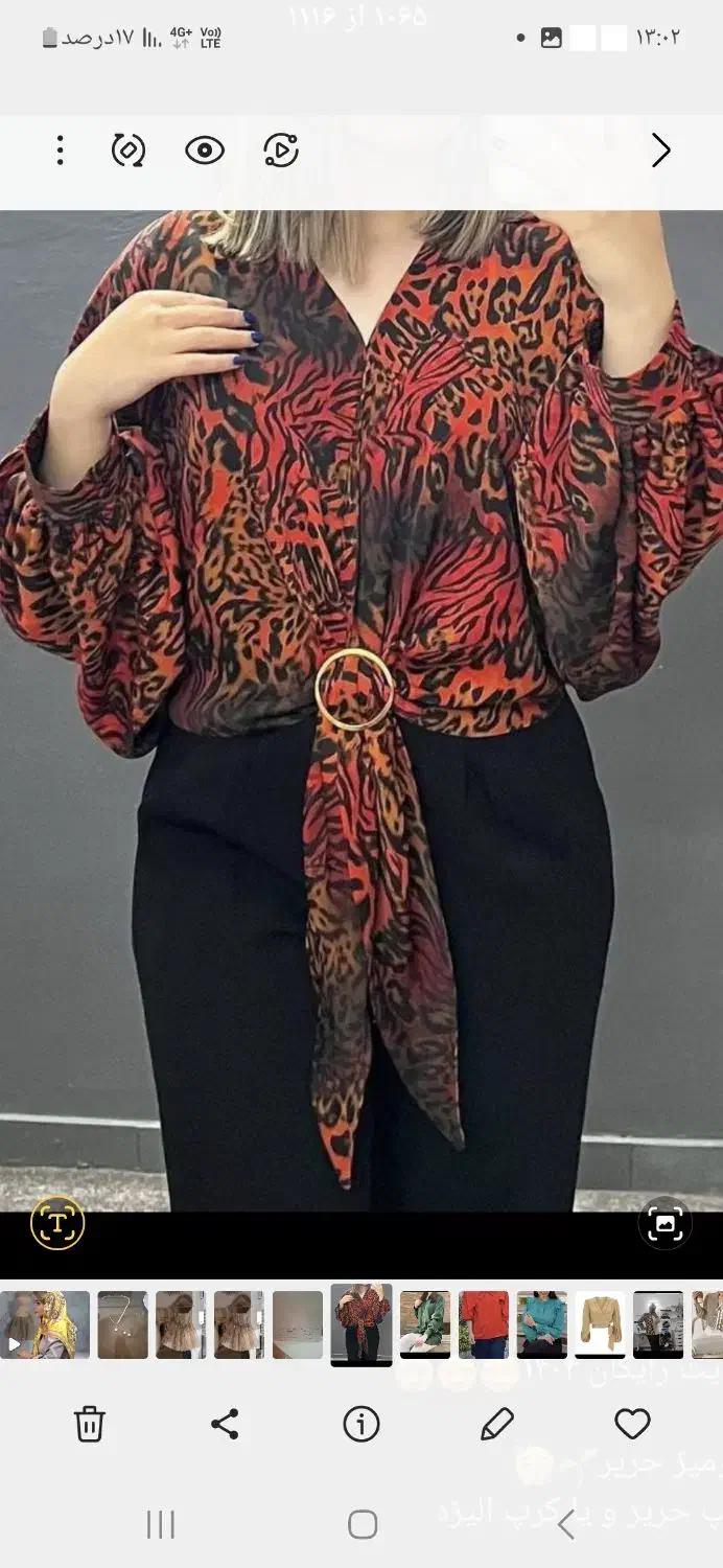 خیاطی|لباس|مراغه, |دیوار