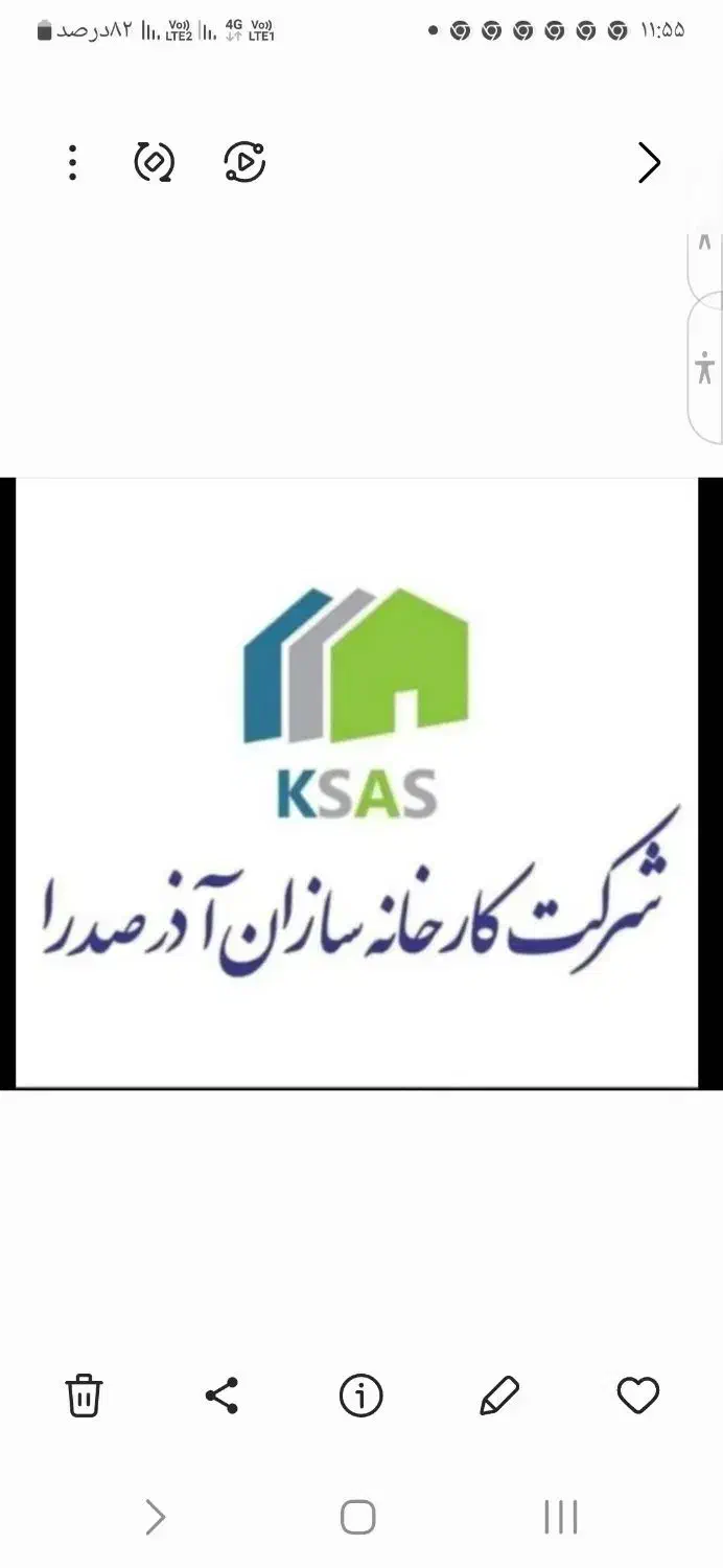 اجاره سوله ۱۰۰۰ متری شهرک سلیمانی|اجارهٔ دفتر صنعتی، کشاورزی، تجاری|تبریز, |دیوار