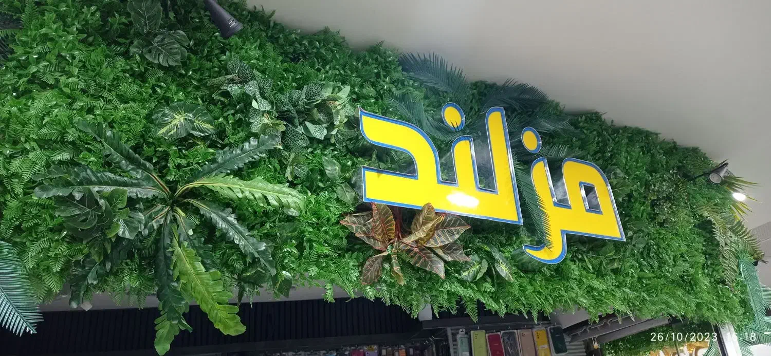 تابلوسازی، تعمیرات تابلو|خدمات پیشه و مهارت|بندرعباس, |دیوار