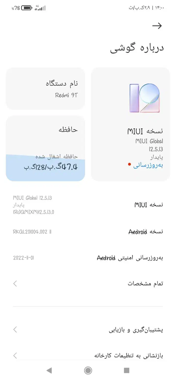 redmi 9t|موبایل|رشت, جماران|دیوار