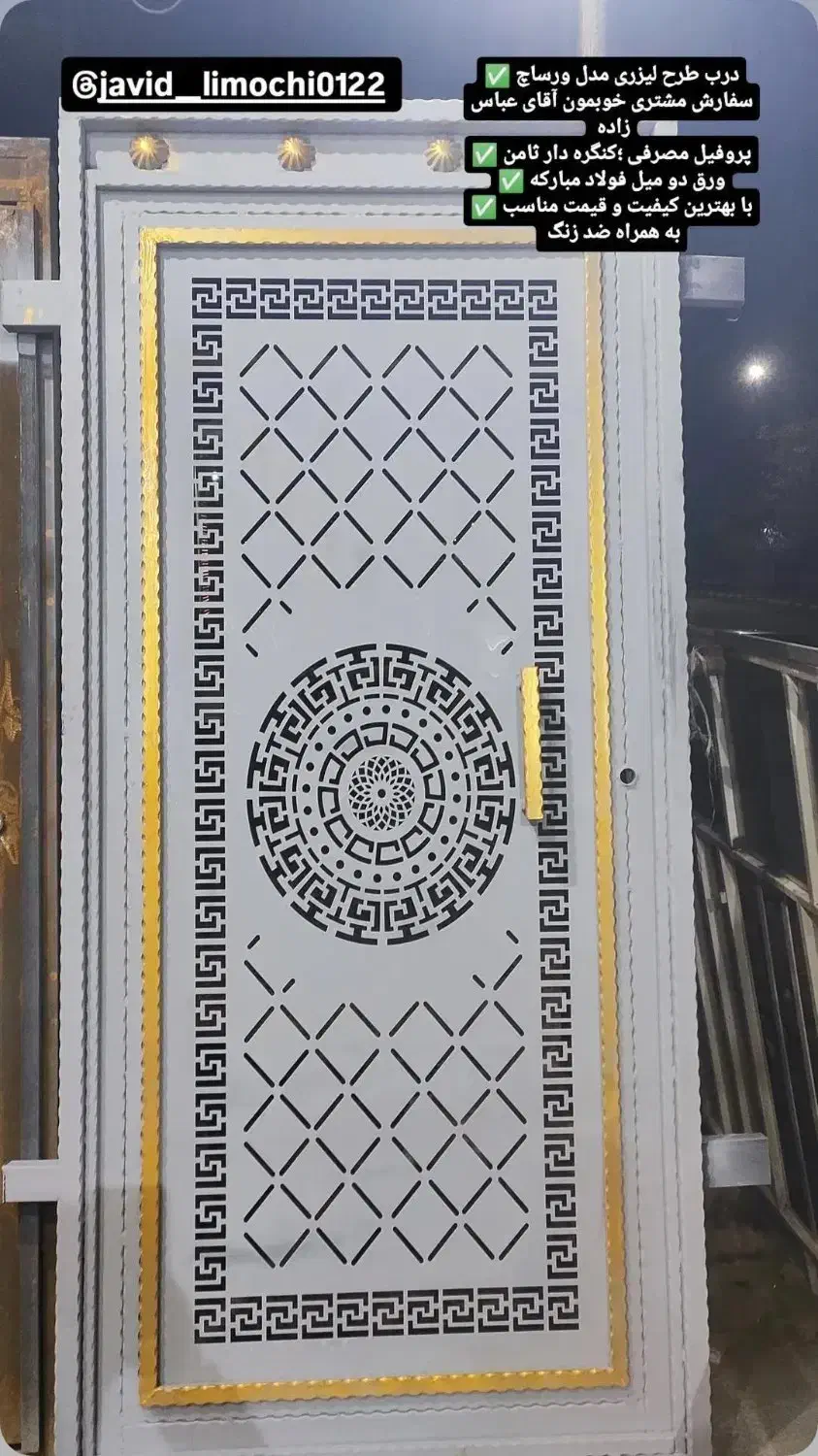 جوشکاری|خدمات پیشه و مهارت|ایذه, |دیوار