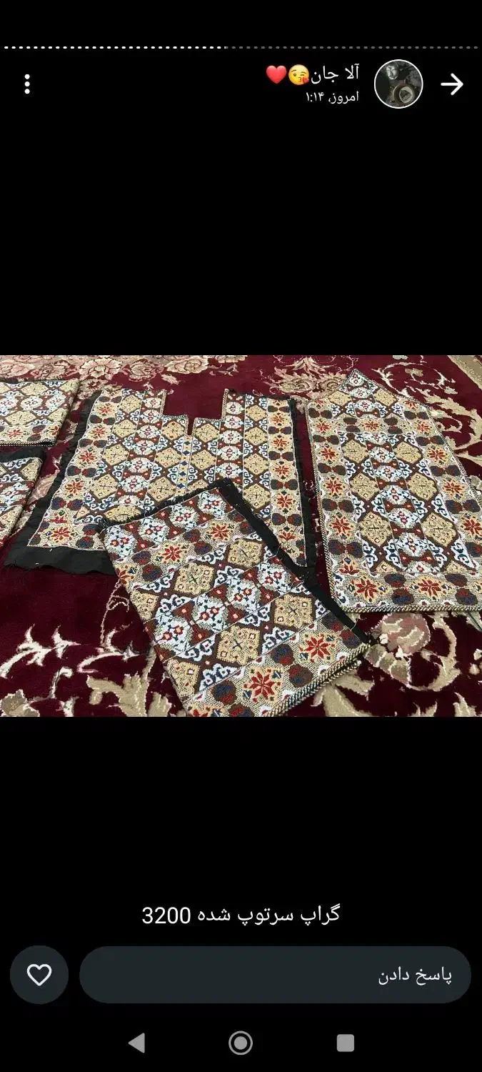 زی استین|لباس|زاهدان, |دیوار