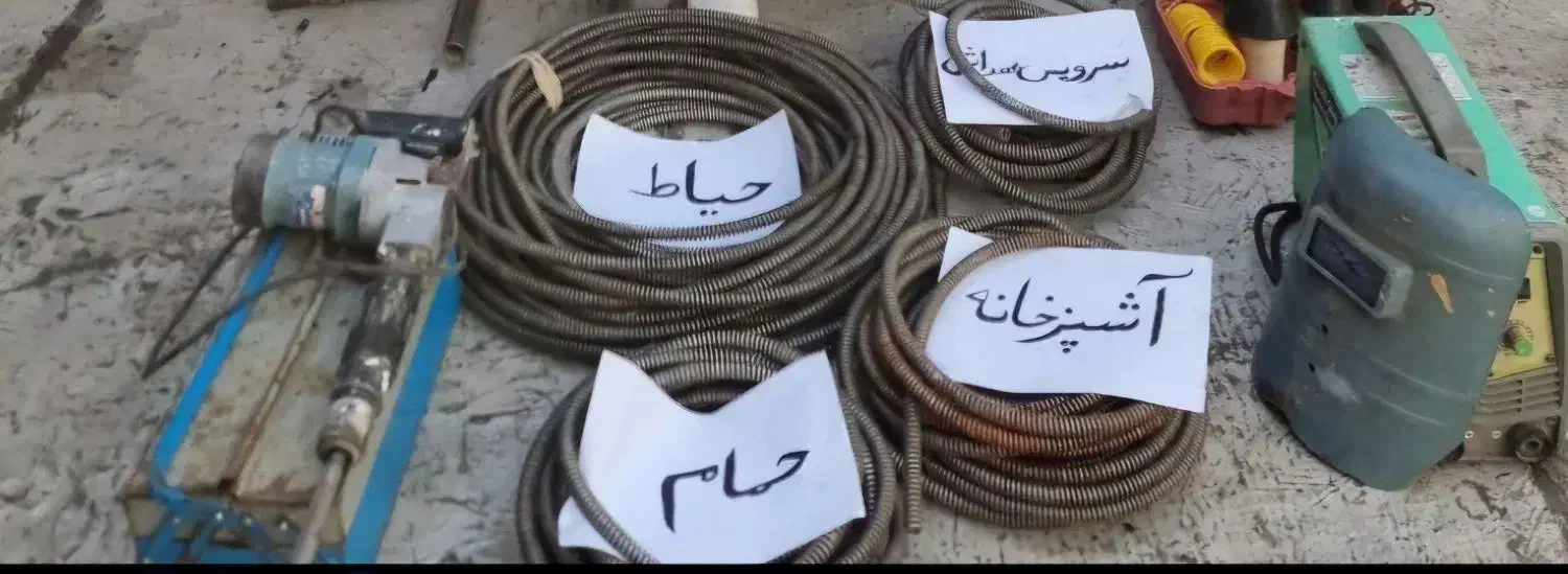 لوله بازکن ،فرمانیه قیطریه شریعتی دولت ظفر|خدمات پیشه و مهارت|تهران, ظفر|دیوار