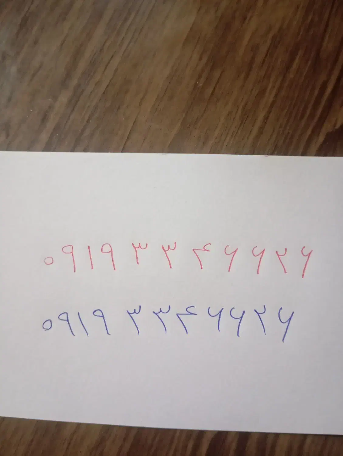 همرااول رند|سیمکارت|قائمشهر, |دیوار