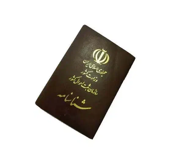 شناسنامه گم شده|اشیا|کرج, شاهین‌ویلا|دیوار