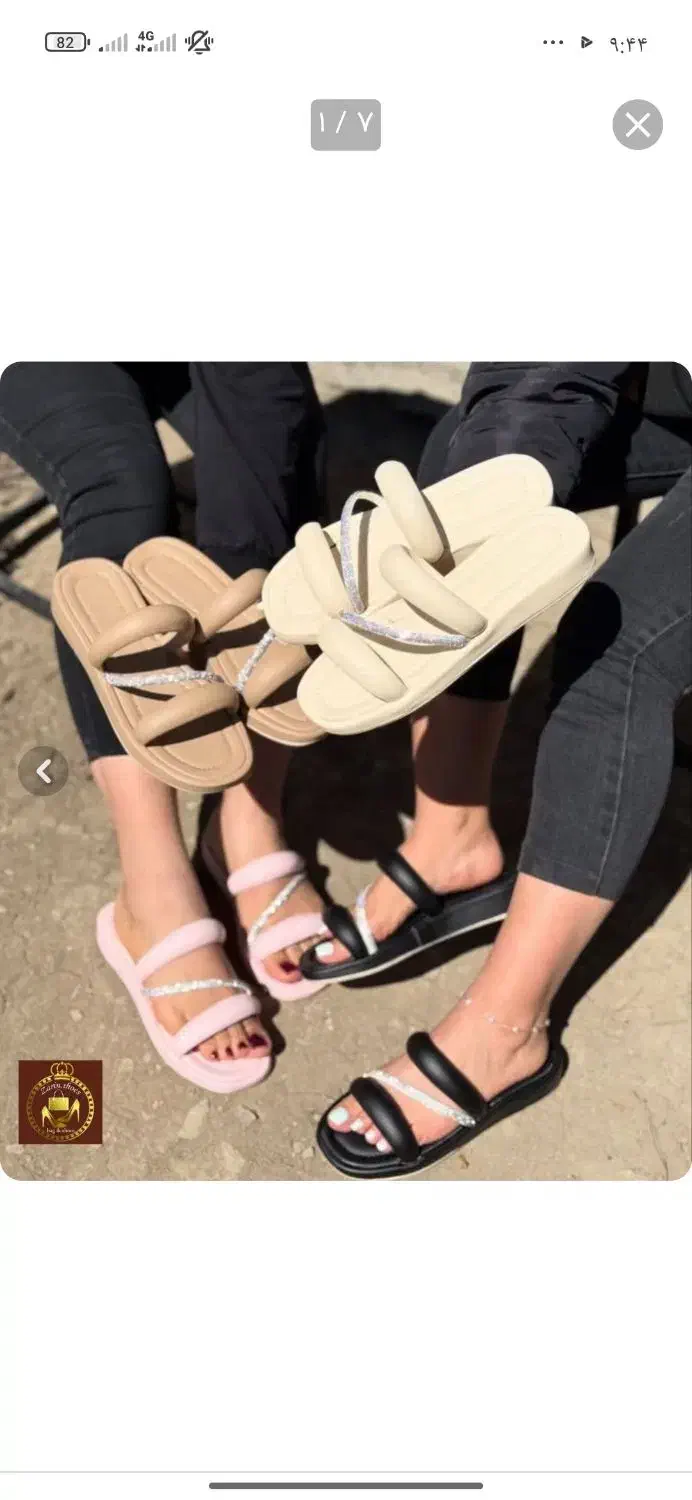 دمپایی مجلسی|کیف، کفش، کمربند|قلعه قاضی, |دیوار