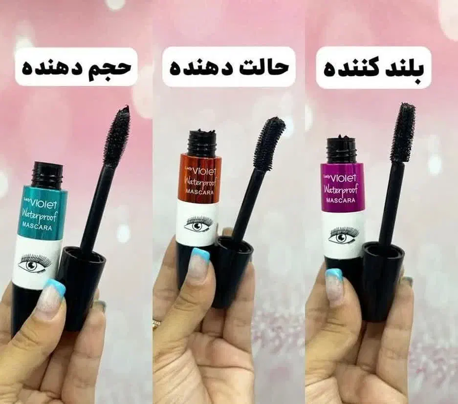 لوازم آرایشی بهداشتی|آرایشی، بهداشتی، درمانی|مبارکه, |دیوار