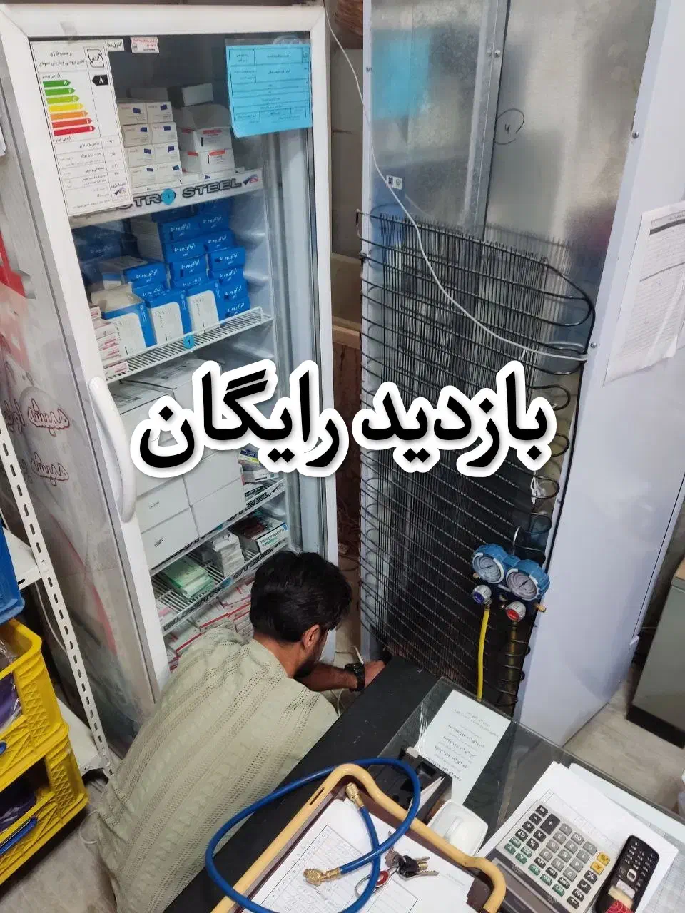 تعمیر کولر پکیج یخچال سردخانه (با ضمانت)|خدمات پیشه و مهارت|مشهد, شهرک رازی (شهرک غرب)|دیوار