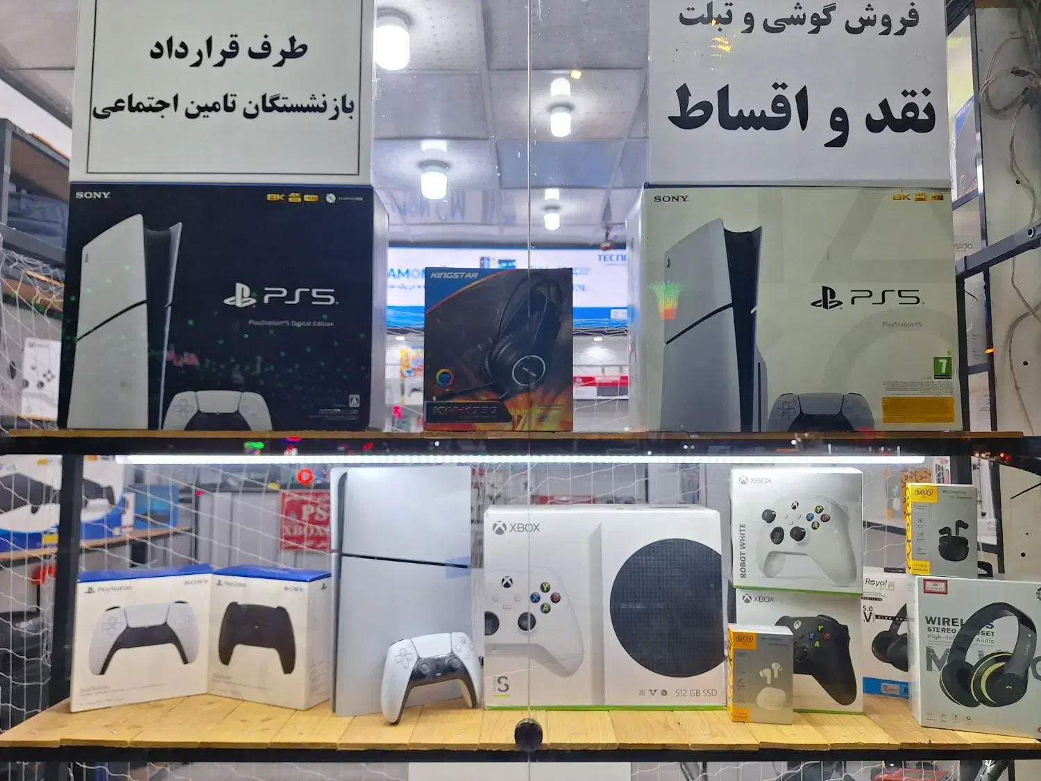 طرح تعویض ps4 و ps5 با سایر کنسول ها...|کنسول، بازی ویدئویی و آنلاین|اهواز, نادری|دیوار