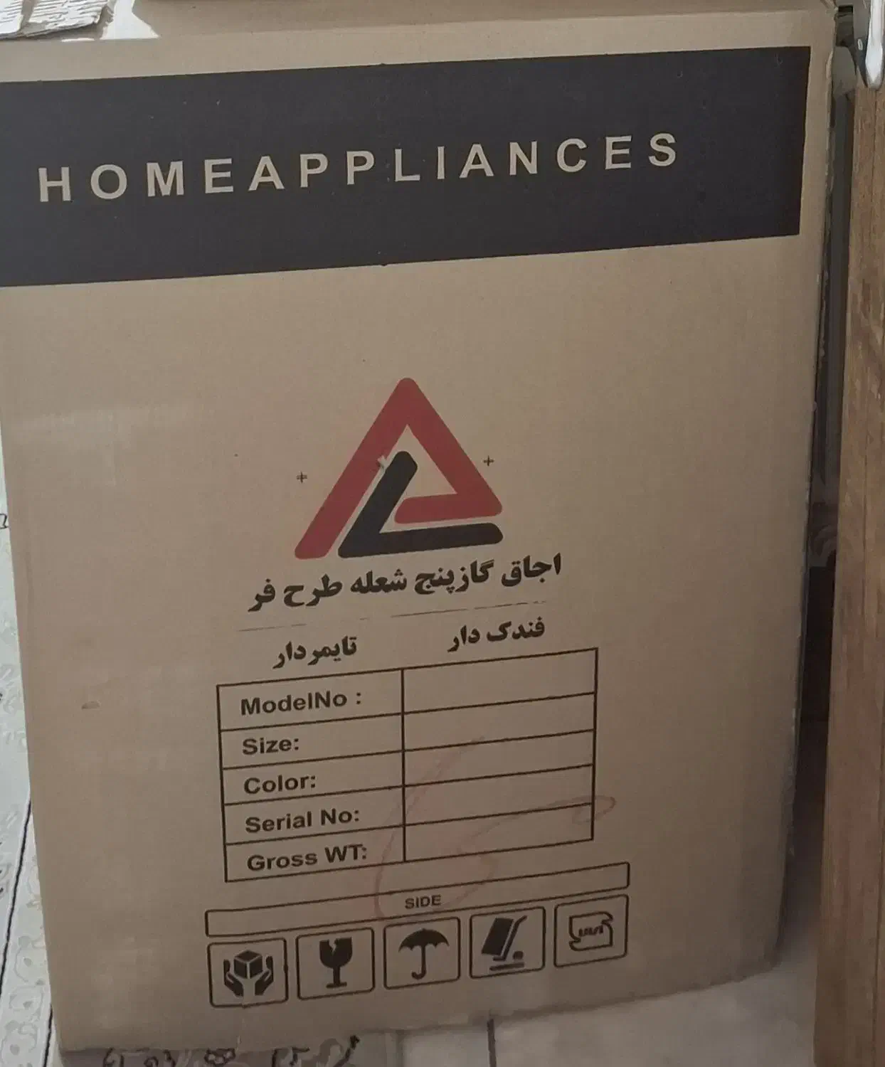 اجاق گاز پنج شعله التیما|اجاق گاز و لوازم برقی پختوپز|تهران, افسریه جنوبی|دیوار