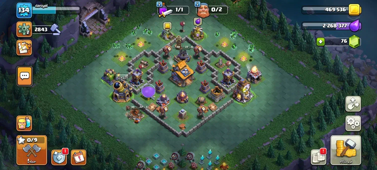 اکانت کلش آف کلنز مکس|کنسول، بازی ویدئویی و آنلاین|نهاوند, |دیوار